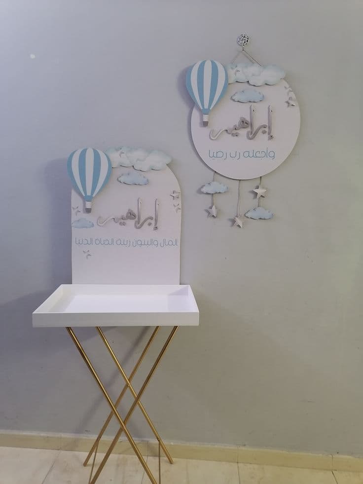 Baby Name Stand & Hanging Plaque