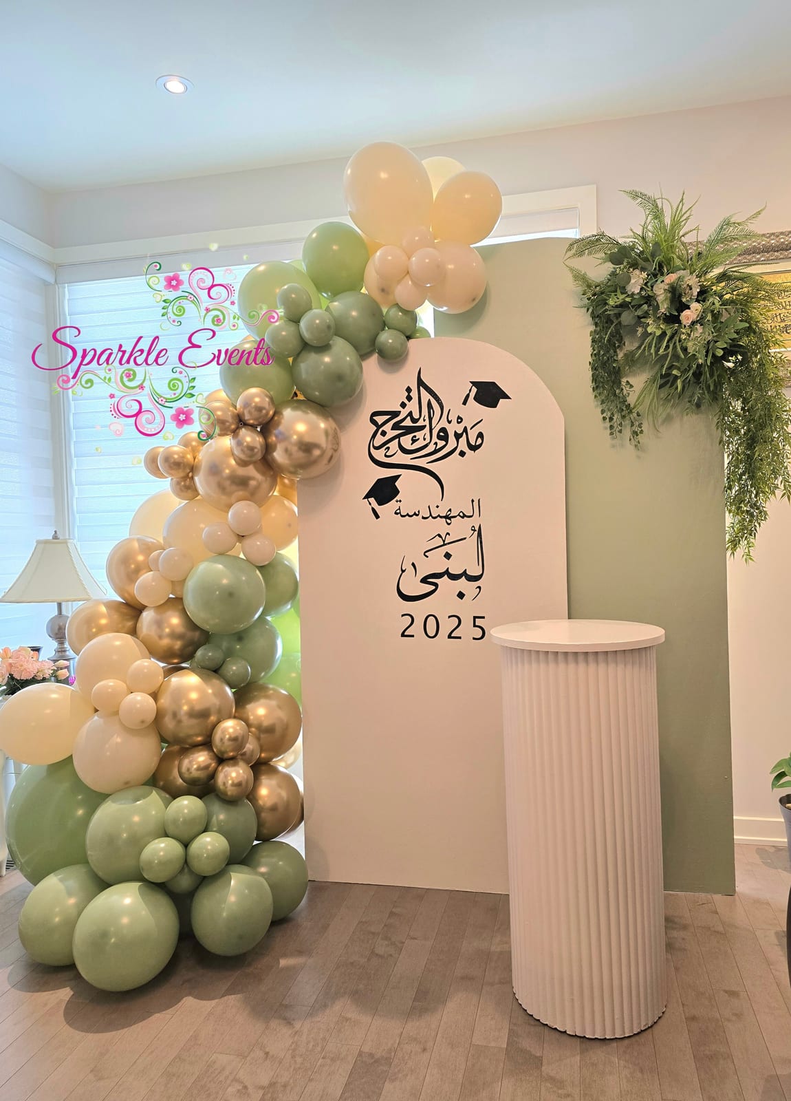 Graduation Arched Panels Sage And Gold